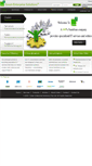 Mobile Screenshot of green.com.na