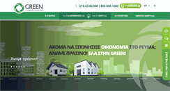 Desktop Screenshot of green.com.gr