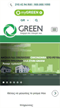 Mobile Screenshot of green.com.gr