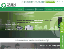 Tablet Screenshot of green.com.gr