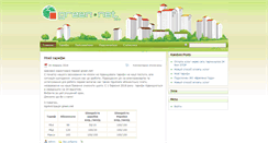 Desktop Screenshot of green.net.ua