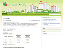 Tablet Screenshot of green.net.ua