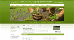 Desktop Screenshot of green.ac.kr